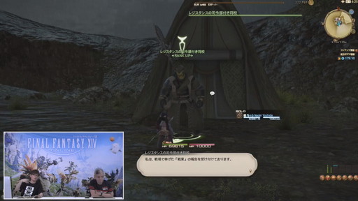 ꡼ No.075Υͥ / 59 FFXIV PLLפݡȡŷΥ奬ɡפޤǴݤäͷ٤ե꡼ȥ饤ĥѥåפŲåܺƱ