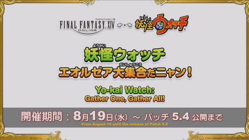 ꡼ No.081Υͥ / 59 FFXIV PLLפݡȡŷΥ奬ɡפޤǴݤäͷ٤ե꡼ȥ饤ĥѥåפŲåܺƱ