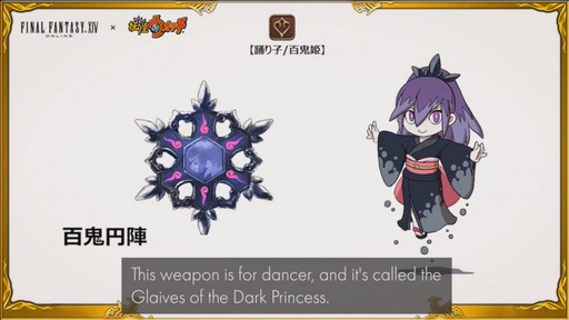 ꡼ No.086Υͥ / 59 FFXIV PLLפݡȡŷΥ奬ɡפޤǴݤäͷ٤ե꡼ȥ饤ĥѥåפŲåܺƱ