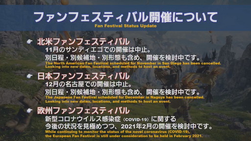 ꡼ No.103Υͥ / 59 FFXIV PLLפݡȡŷΥ奬ɡפޤǴݤäͷ٤ե꡼ȥ饤ĥѥåפŲåܺƱ