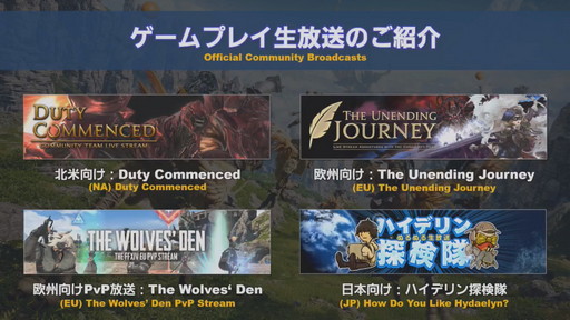 ꡼ No.106Υͥ / 59 FFXIV PLLפݡȡŷΥ奬ɡפޤǴݤäͷ٤ե꡼ȥ饤ĥѥåפŲåܺƱ