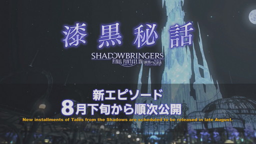 ꡼ No.107Υͥ / 59 FFXIV PLLפݡȡŷΥ奬ɡפޤǴݤäͷ٤ե꡼ȥ饤ĥѥåפŲåܺƱ