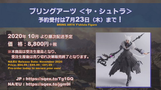 ꡼ No.108Υͥ / 59 FFXIV PLLפݡȡŷΥ奬ɡפޤǴݤäͷ٤ե꡼ȥ饤ĥѥåפŲåܺƱ