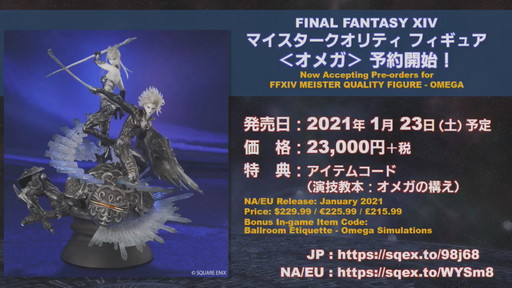 ꡼ No.110Υͥ / 59 FFXIV PLLפݡȡŷΥ奬ɡפޤǴݤäͷ٤ե꡼ȥ饤ĥѥåפŲåܺƱ