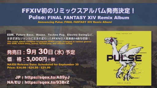 ꡼ No.112Υͥ / 59 FFXIV PLLפݡȡŷΥ奬ɡפޤǴݤäͷ٤ե꡼ȥ饤ĥѥåפŲåܺƱ