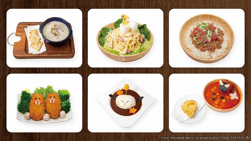 画像ギャラリー No.004のサムネイル画像 / 「ファイナルファンタジー エオルゼアカフェ」にプレイヤー考案の新メニュー23品が登場
