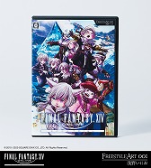 画像ギャラリー No.001のサムネイル画像 / 「ファイナルファンタジーXIV」,特装ジャケットの無料配布イベントが渋谷駅で開催。真島ヒロ氏,浅野いにお氏,大川ぶくぶ氏など32名の著名作家が参加