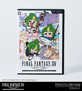 画像ギャラリー No.003のサムネイル画像 / 「ファイナルファンタジーXIV」,特装ジャケットの無料配布イベントが渋谷駅で開催。真島ヒロ氏,浅野いにお氏,大川ぶくぶ氏など32名の著名作家が参加