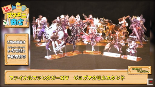 ꡼ No.013 | TGS 2020ϥ˾ŹFFɥ饯οåȯɽʸݥ