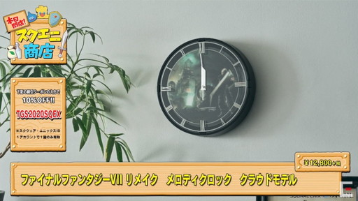 ꡼ No.015 | TGS 2020ϥ˾ŹFFɥ饯οåȯɽʸݥ