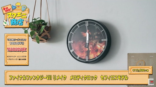 ꡼ No.016 | TGS 2020ϥ˾ŹFFɥ饯οåȯɽʸݥ