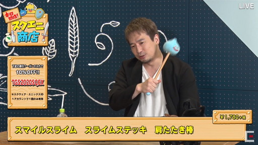 ꡼ No.020 | TGS 2020ϥ˾ŹFFɥ饯οåȯɽʸݥ