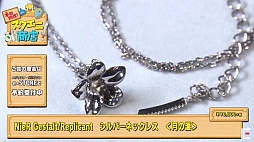 ꡼ No.031 | TGS 2020ϥ˾ŹFFɥ饯οåȯɽʸݥ