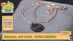 ꡼ No.032 | TGS 2020ϥ˾ŹFFɥ饯οåȯɽʸݥ