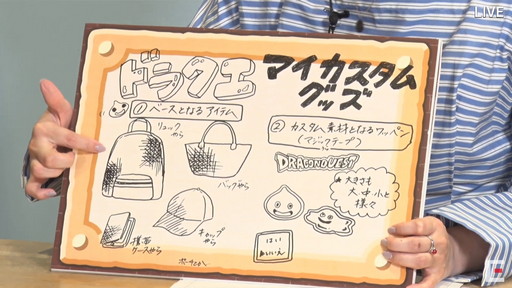 ꡼ No.033 | TGS 2020ϥ˾ŹFFɥ饯οåȯɽʸݥ