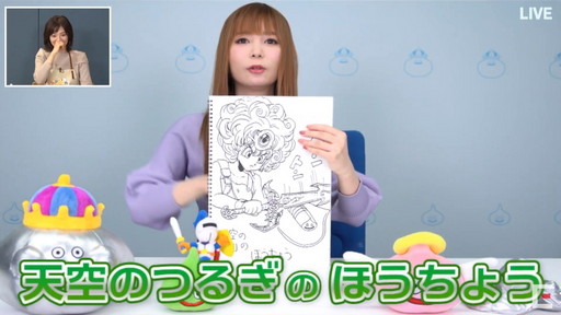 ꡼ No.037Υͥ / TGS 2020ϥ˾ŹFFɥ饯οåȯɽʸݥ