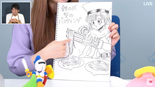 ꡼ No.038Υͥ / TGS 2020ϥ˾ŹFFɥ饯οåȯɽʸݥ