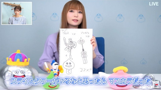 ꡼ No.039Υͥ / TGS 2020ϥ˾ŹFFɥ饯οåȯɽʸݥ