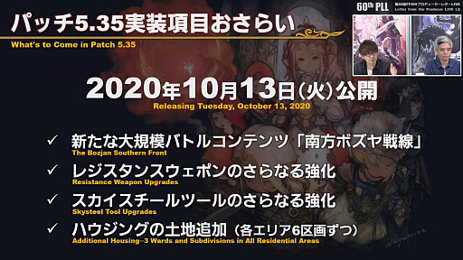 ꡼ No.002 | FFXIVץѥå5.4ǡޥȤȤIDΡּͳõפо졣PS4ǤPS5ưˤڤ줿60PLLפΥݡȤϤ