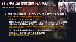 ꡼ No.003 | FFXIVץѥå5.4ǡޥȤȤIDΡּͳõפо졣PS4ǤPS5ưˤڤ줿60PLLפΥݡȤϤ