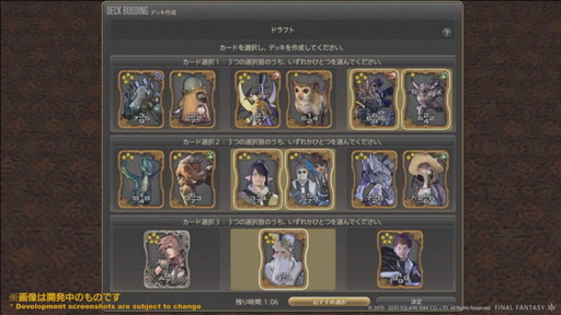 画像集#036のサムネイル/「第61回FFXIVプロデューサーレターLIVE」の内容をお届け。最新コンテンツが紹介されたほか，「新情報発表会」の開催日も明らかに