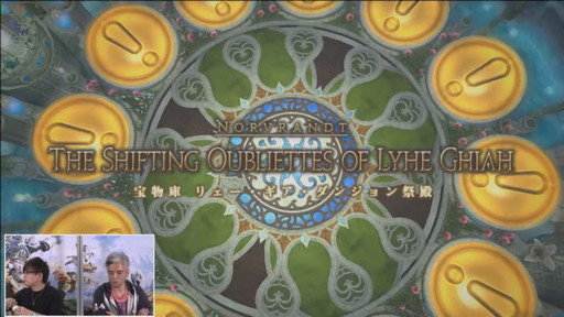 ꡼ No.047Υͥ / 61FFXIVץǥ塼쥿LIVEפƤϤǿƥĤҲ𤵤줿ֿۤȯɽפγ餫