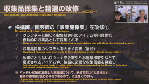 ꡼ No.049Υͥ / 61FFXIVץǥ塼쥿LIVEפƤϤǿƥĤҲ𤵤줿ֿۤȯɽפγ餫