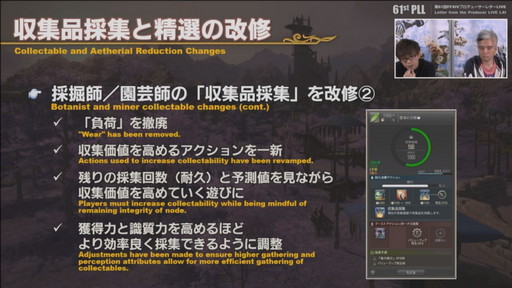 ꡼ No.050Υͥ / 61FFXIVץǥ塼쥿LIVEפƤϤǿƥĤҲ𤵤줿ֿۤȯɽפγ餫