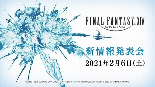 ꡼ No.001Υͥ / ֥եʥե󥿥XIVץ饤󥤥٥ȡȿȯɽɤۿURLYouTube Liveۤ3Τ261030饹