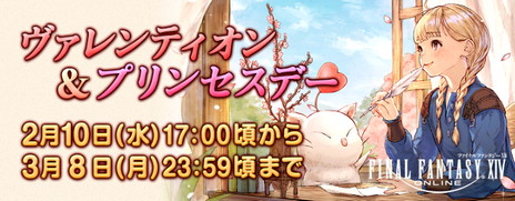 ꡼ No.007 | FFXIVסǿѥå5.5λƮפ413˸ͽꡣᥤ󥯥Ȥ2