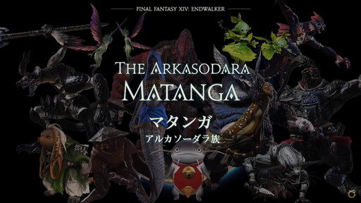 画像ギャラリー No.024のサムネイル画像 / 「FFXIV:暁月のフィナーレ」が公開された新情報発表会をレポート。発表会後に実施された吉田直樹氏への囲みインタビューも掲載