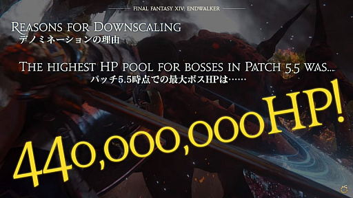 画像ギャラリー No.050のサムネイル画像 / 「FFXIV:暁月のフィナーレ」が公開された新情報発表会をレポート。発表会後に実施された吉田直樹氏への囲みインタビューも掲載