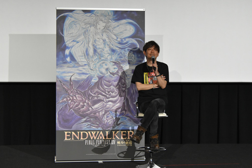 画像ギャラリー No.065のサムネイル画像 / 「FFXIV:暁月のフィナーレ」が公開された新情報発表会をレポート。発表会後に実施された吉田直樹氏への囲みインタビューも掲載