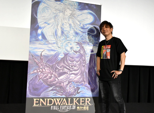 画像ギャラリー No.066のサムネイル画像 / 「FFXIV:暁月のフィナーレ」が公開された新情報発表会をレポート。発表会後に実施された吉田直樹氏への囲みインタビューも掲載