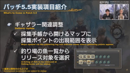 ꡼ No.021 | FFXIVץѥå5.5μƥĤҲ𤵤줿62ץǥ塼쥿LIVEפݡȡPS5ǤϥΤߤ