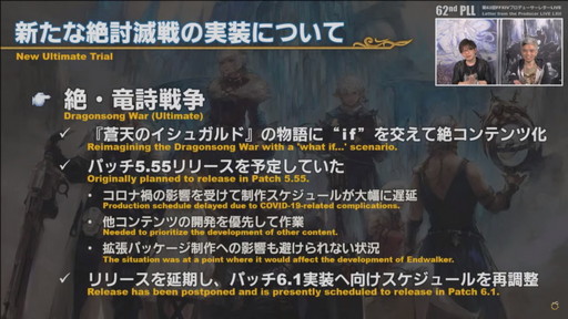 ꡼ No.028 | FFXIVץѥå5.5μƥĤҲ𤵤줿62ץǥ塼쥿LIVEפݡȡPS5ǤϥΤߤ