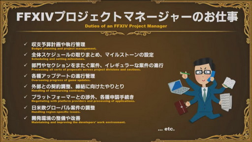 ꡼ No.030 | FFXIVץѥå5.5μƥĤҲ𤵤줿62ץǥ塼쥿LIVEפݡȡPS5ǤϥΤߤ