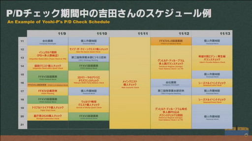 ꡼ No.032 | FFXIVץѥå5.5μƥĤҲ𤵤줿62ץǥ塼쥿LIVEפݡȡPS5ǤϥΤߤ