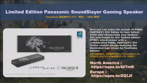 ꡼ No.035 | FFXIVץѥå5.5μƥĤҲ𤵤줿62ץǥ塼쥿LIVEפݡȡPS5ǤϥΤߤ