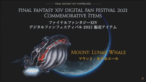 ꡼ No.038 | FFXIVץѥå5.5μƥĤҲ𤵤줿62ץǥ塼쥿LIVEפݡȡPS5ǤϥΤߤ