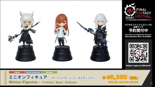 ꡼ No.043 | FFXIVץѥå5.5μƥĤҲ𤵤줿62ץǥ塼쥿LIVEפݡȡPS5ǤϥΤߤ