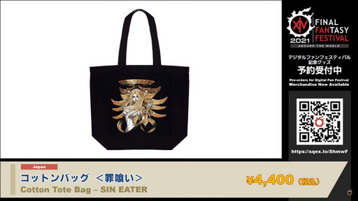 ꡼ No.050 | FFXIVץѥå5.5μƥĤҲ𤵤줿62ץǥ塼쥿LIVEפݡȡPS5ǤϥΤߤ