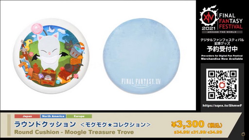 ꡼ No.055 | FFXIVץѥå5.5μƥĤҲ𤵤줿62ץǥ塼쥿LIVEפݡȡPS5ǤϥΤߤ