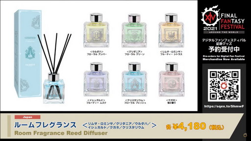 ꡼ No.057 | FFXIVץѥå5.5μƥĤҲ𤵤줿62ץǥ塼쥿LIVEפݡȡPS5ǤϥΤߤ