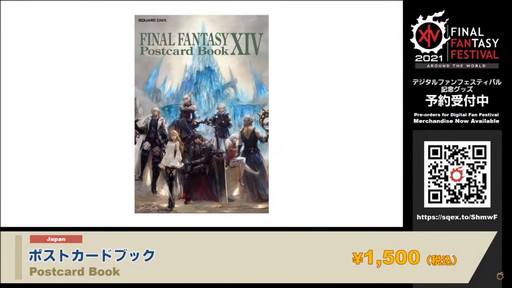 ꡼ No.060 | FFXIVץѥå5.5μƥĤҲ𤵤줿62ץǥ塼쥿LIVEפݡȡPS5ǤϥΤߤ