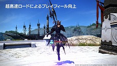 画像集#007のサムネイル/「FFXIV」の大型パッチ5.5で登場する，新たな討伐・討滅戦“ダイヤウェポン破壊作戦”や，イシュガルド復興の情報が公開