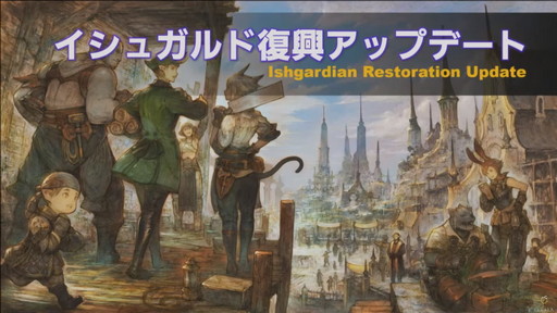 ꡼ No.025 | ߥӸ򤦶Ρ63FFXIVץǥ塼쥿LIVEפݡȡPS5Ǥ˹碌PCǤιUIåȤɲ