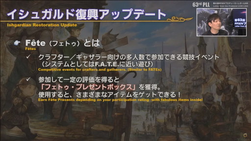 ꡼ No.027 | ߥӸ򤦶Ρ63FFXIVץǥ塼쥿LIVEפݡȡPS5Ǥ˹碌PCǤιUIåȤɲ