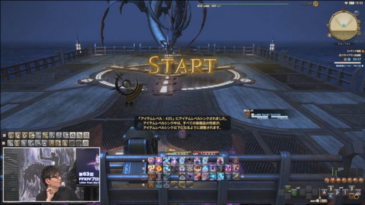 ꡼ No.053 | ߥӸ򤦶Ρ63FFXIVץǥ塼쥿LIVEפݡȡPS5Ǥ˹碌PCǤιUIåȤɲ