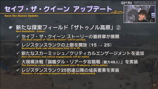 ꡼ No.059 | ߥӸ򤦶Ρ63FFXIVץǥ塼쥿LIVEפݡȡPS5Ǥ˹碌PCǤιUIåȤɲ